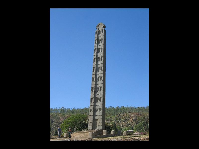 axoum.jpg